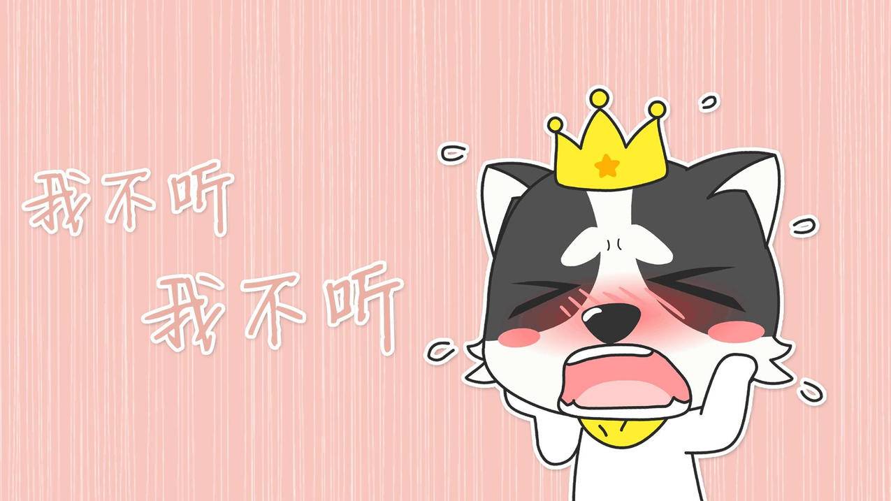 中途执行示意