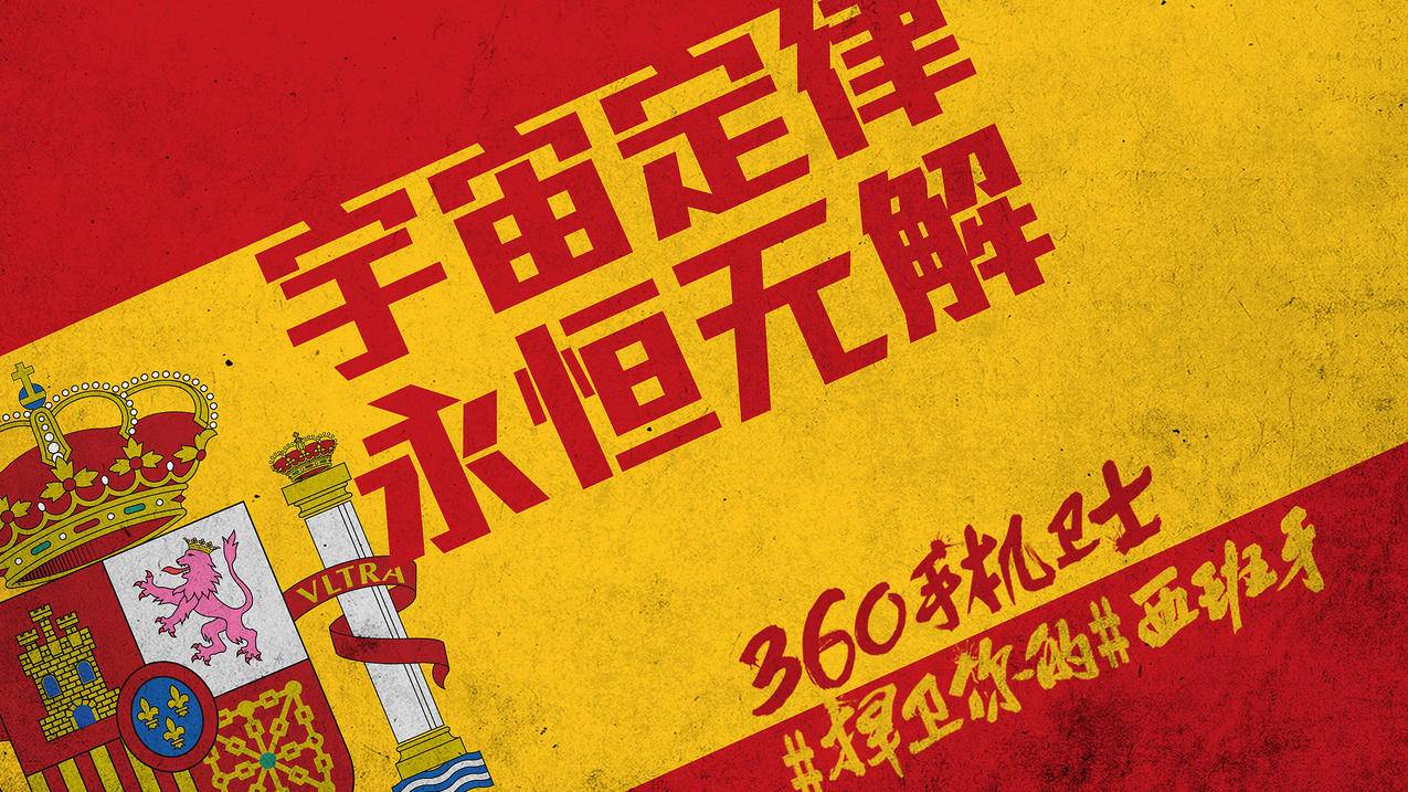 代刷网站被骗了 - 