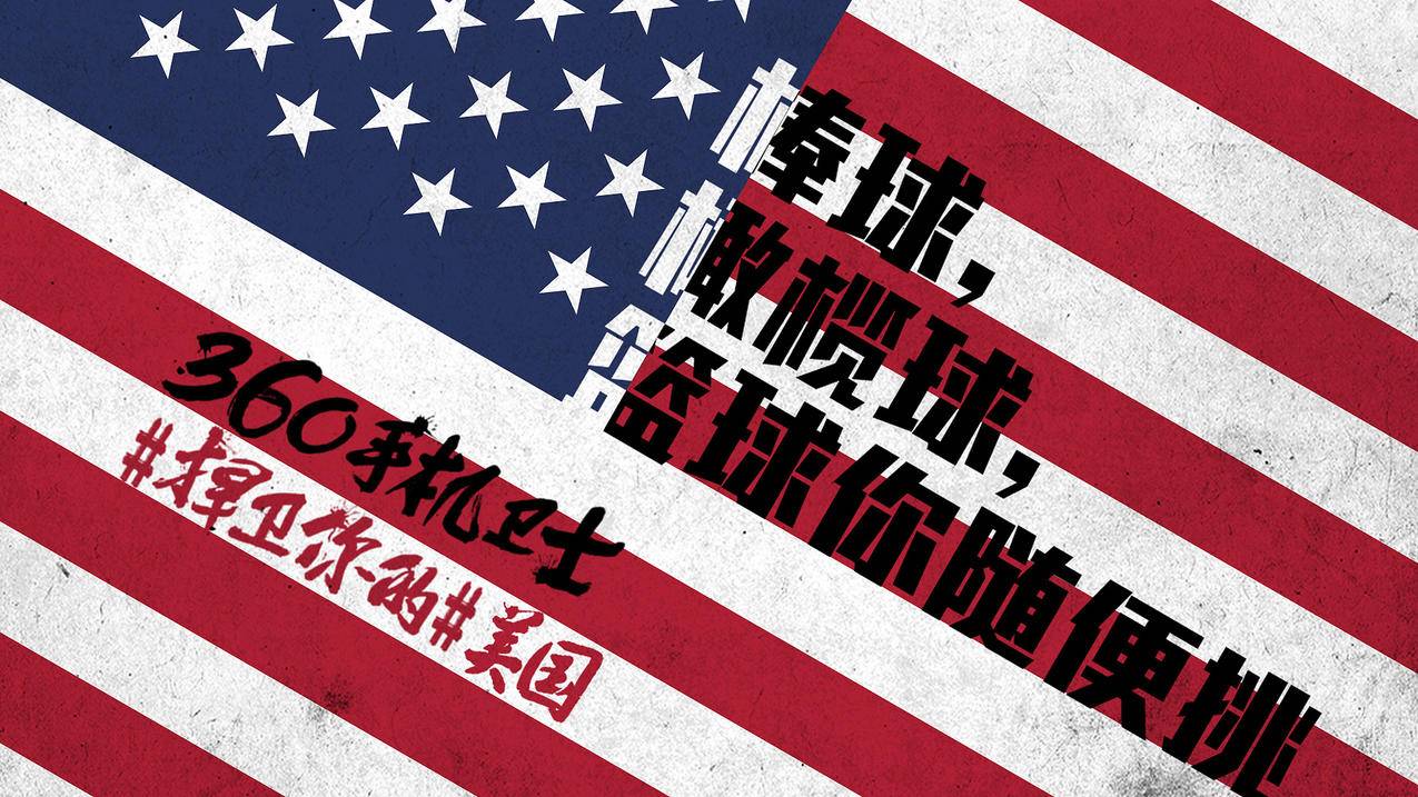 球球大作战自助下单平