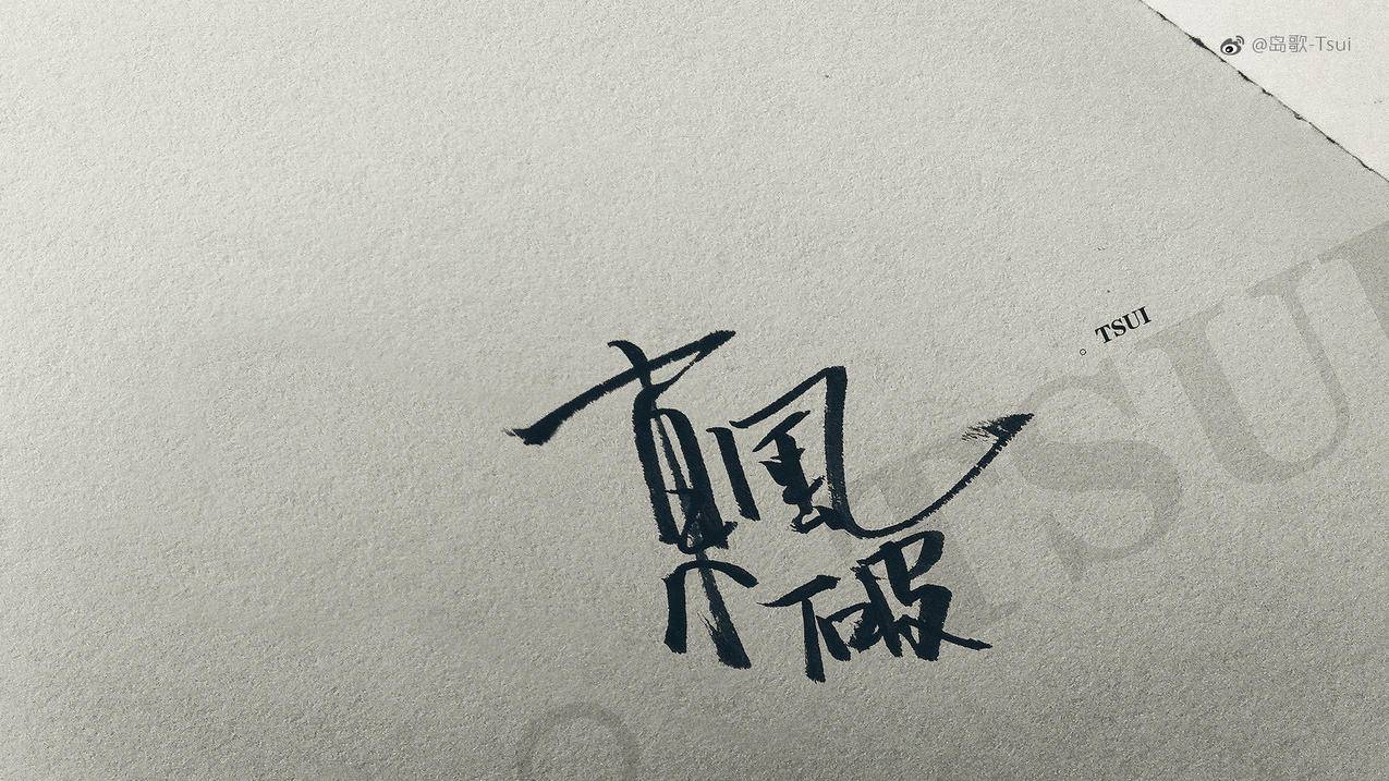 刷赞网站全网+最低价啊免费快手 - 抖音代刷24小时自助