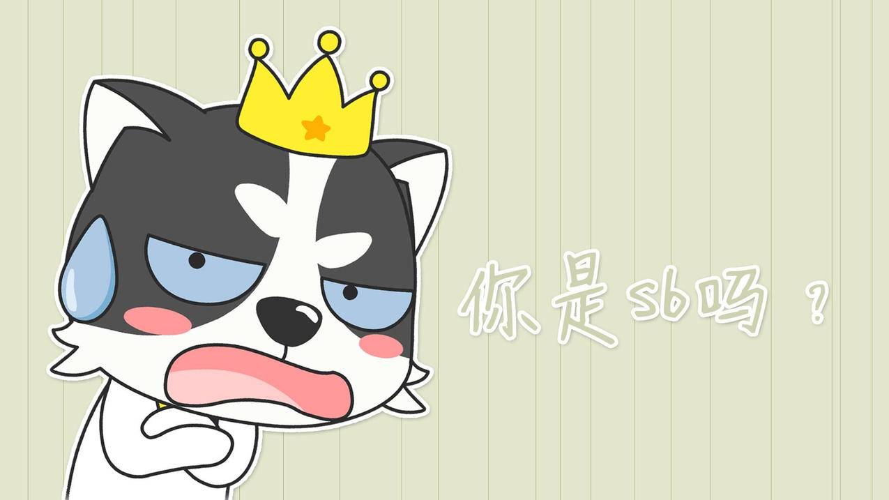 抖音刷赞mz - 拼多多拆红包为哈老是进优惠券，赞赞赞说说