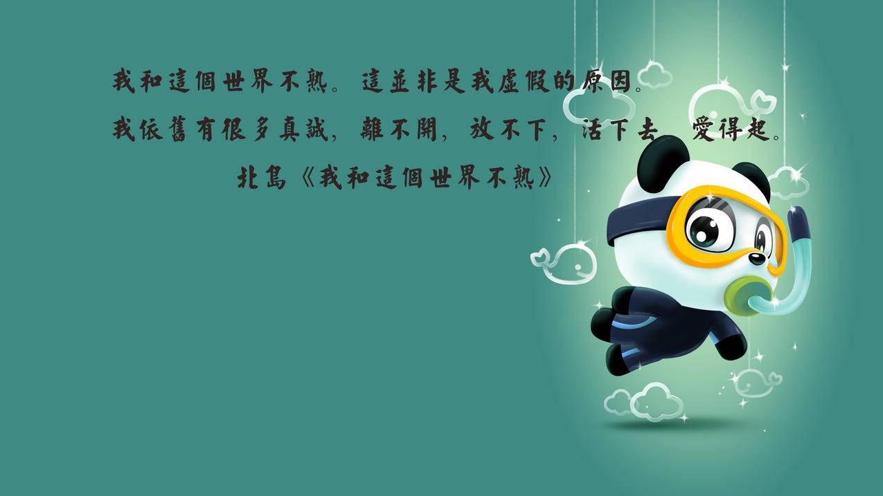 磊磊代刷平台 - 全